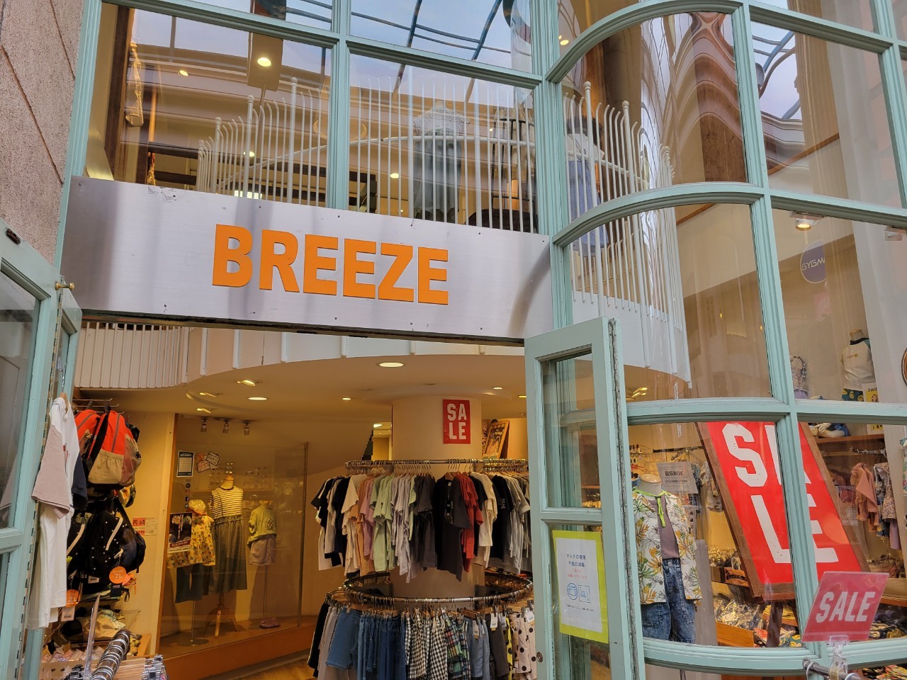 BREEZE長崎浜町店