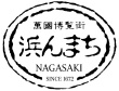 浜んまち.com｜長崎・浜町(浜の町)アーケード・商店街メディア