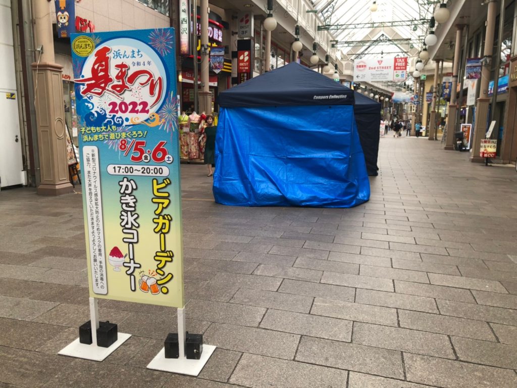 長崎 夏祭り 2022