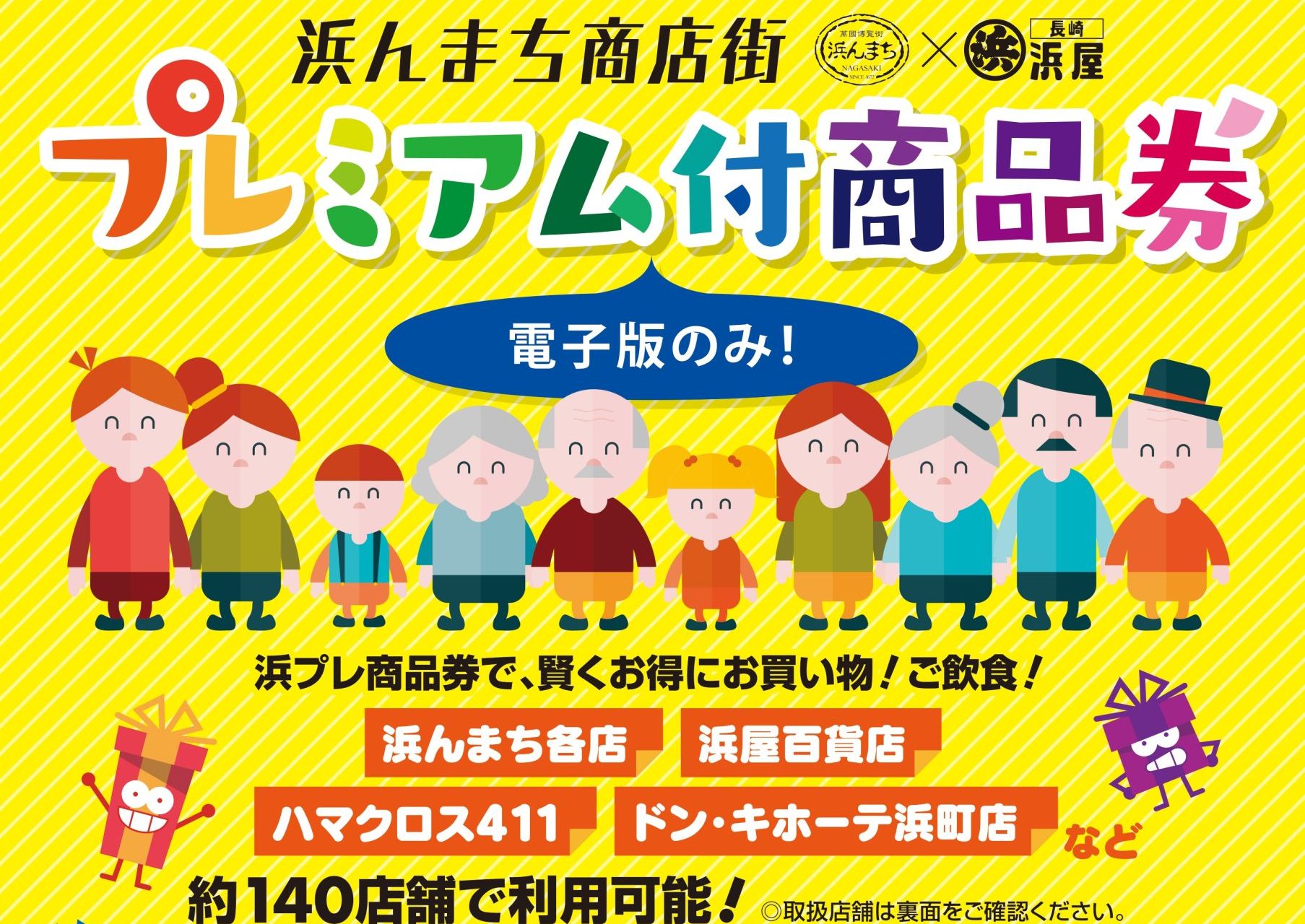 専用出品です。 専用出品です！ メルカリの「専用」とは？9割が知らない