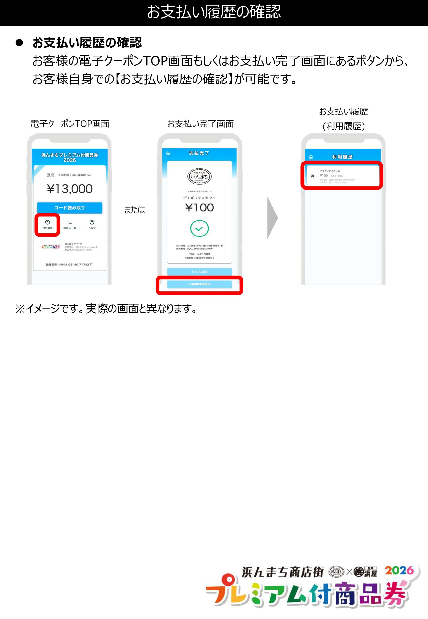 し*ま様 何かに使えるかも知れん券 R指定 何かに使えるかも知れん券 2 